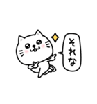 ぷるねこちゃーんシンプルな敬語（個別スタンプ：6）