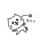 ぷるねこちゃーんシンプルな敬語（個別スタンプ：7）