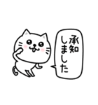 ぷるねこちゃーんシンプルな敬語（個別スタンプ：9）