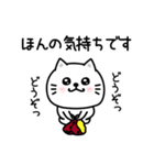 ぷるねこちゃーんシンプルな敬語（個別スタンプ：10）