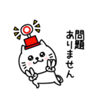ぷるねこちゃーんシンプルな敬語（個別スタンプ：13）