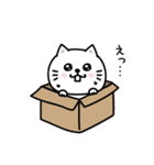 ぷるねこちゃーんシンプルな敬語（個別スタンプ：15）