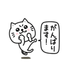 ぷるねこちゃーんシンプルな敬語（個別スタンプ：16）