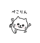 ぷるねこちゃーんシンプルな敬語（個別スタンプ：17）