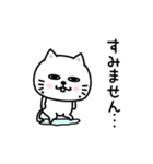 ぷるねこちゃーんシンプルな敬語（個別スタンプ：19）