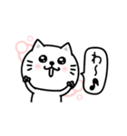ぷるねこちゃーんシンプルな敬語（個別スタンプ：20）
