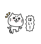 ぷるねこちゃーんシンプルな敬語（個別スタンプ：21）