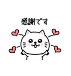 ぷるねこちゃーんシンプルな敬語（個別スタンプ：23）