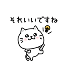 ぷるねこちゃーんシンプルな敬語（個別スタンプ：25）