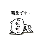 ぷるねこちゃーんシンプルな敬語（個別スタンプ：26）