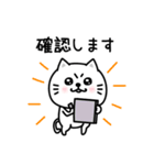ぷるねこちゃーんシンプルな敬語（個別スタンプ：27）