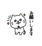 ぷるねこちゃーんシンプルな敬語（個別スタンプ：28）