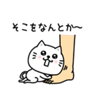 ぷるねこちゃーんシンプルな敬語（個別スタンプ：29）