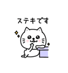 ぷるねこちゃーんシンプルな敬語（個別スタンプ：31）