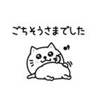 ぷるねこちゃーんシンプルな敬語（個別スタンプ：32）