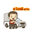 箱付きピックアップトラック爆走！（個別スタンプ：1）