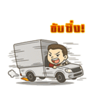 箱付きピックアップトラック爆走！（個別スタンプ：2）