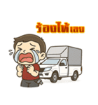 箱付きピックアップトラック爆走！（個別スタンプ：5）