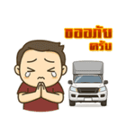 箱付きピックアップトラック爆走！（個別スタンプ：9）