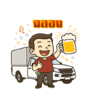 箱付きピックアップトラック爆走！（個別スタンプ：15）
