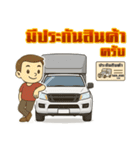 箱付きピックアップトラック爆走！（個別スタンプ：18）