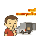 箱付きピックアップトラック爆走！（個別スタンプ：20）