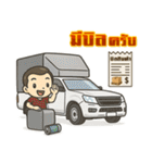 箱付きピックアップトラック爆走！（個別スタンプ：23）