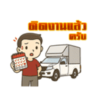 箱付きピックアップトラック爆走！（個別スタンプ：29）