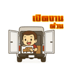 箱付きピックアップトラック爆走！（個別スタンプ：34）