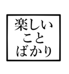 前置き言葉♪（個別スタンプ：4）