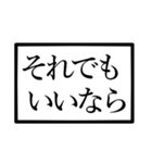 前置き言葉♪（個別スタンプ：6）