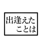 前置き言葉♪（個別スタンプ：7）