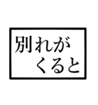 前置き言葉♪（個別スタンプ：8）