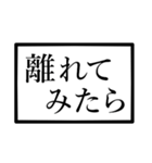 前置き言葉♪（個別スタンプ：9）