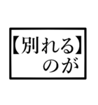 前置き言葉♪（個別スタンプ：10）