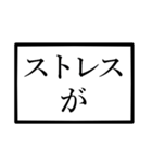 前置き言葉♪（個別スタンプ：11）