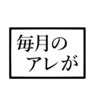 前置き言葉♪（個別スタンプ：23）