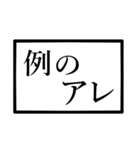 前置き言葉♪（個別スタンプ：24）