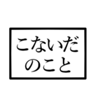 前置き言葉♪（個別スタンプ：25）