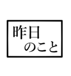 前置き言葉♪（個別スタンプ：26）