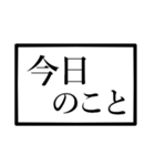 前置き言葉♪（個別スタンプ：27）