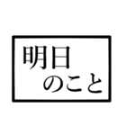 前置き言葉♪（個別スタンプ：28）