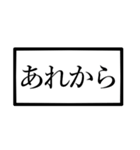 前置き言葉♪（個別スタンプ：29）