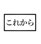 前置き言葉♪（個別スタンプ：30）