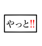 前置き言葉♪（個別スタンプ：32）