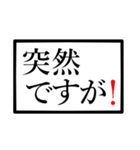 前置き言葉♪（個別スタンプ：36）