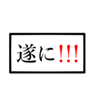 前置き言葉♪（個別スタンプ：38）