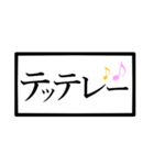 前置き言葉♪（個別スタンプ：39）