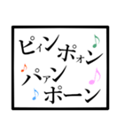 前置き言葉♪（個別スタンプ：40）