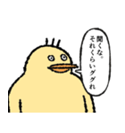 小生意気な鳥（個別スタンプ：6）